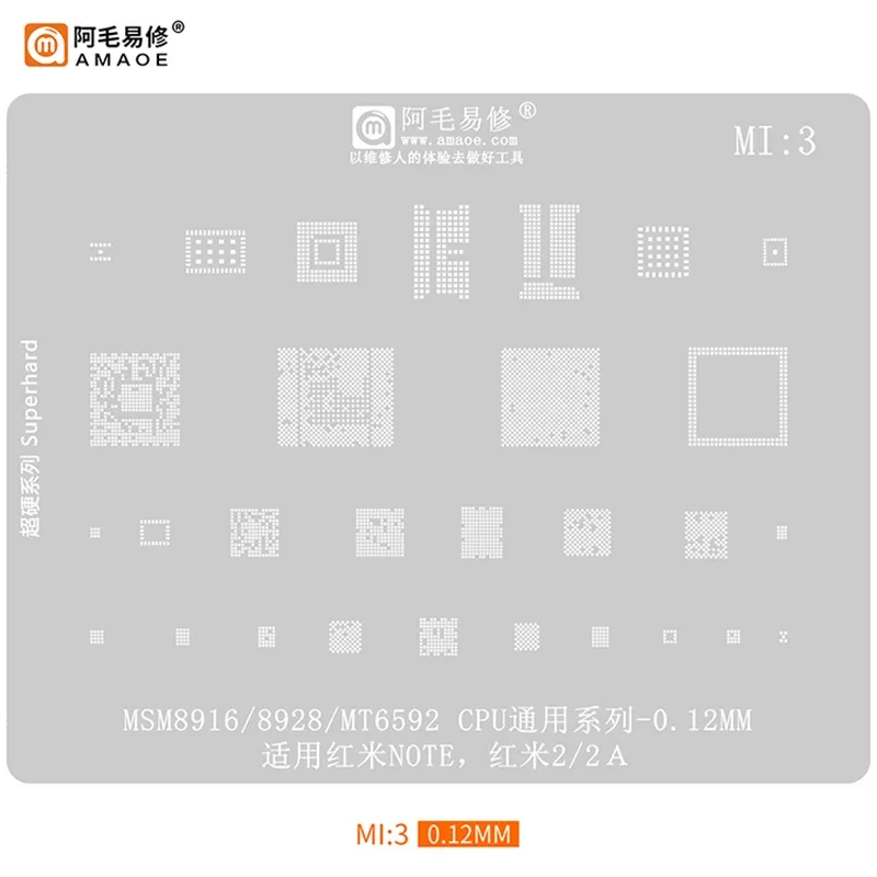 Amaoe MI3 IC Chip BGA Stencil Reballing For Redmi2/2A/note MSM8928 MSM8916 MT6323GA PM8916 WTR1625 MT6166V WCD9310 QFE1100