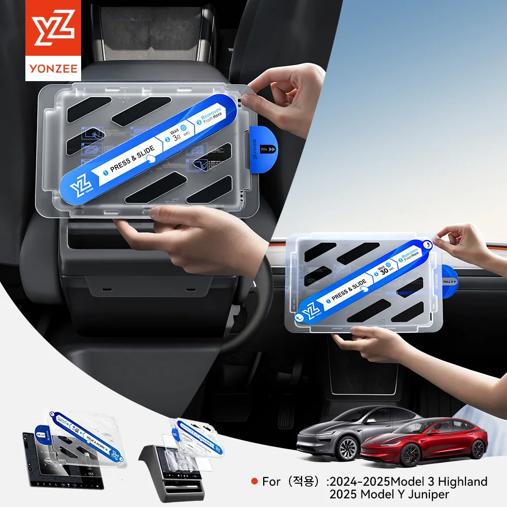 Image of YZ Schutzfolie aus gehärtetem Glas für Tesla Model Y/YL Juniper 3 Highland, Schutzfolie für den Bildschirm der Mittelkonsole in der hinteren Reihe