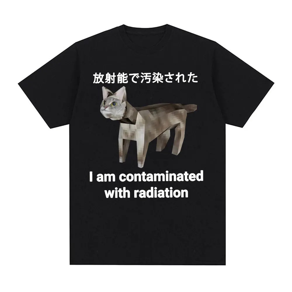 女性 Tシャツ私は放射線猫おかしいミーム男性ファッションカジュアルユーモア半袖グラフィック Tシャツ