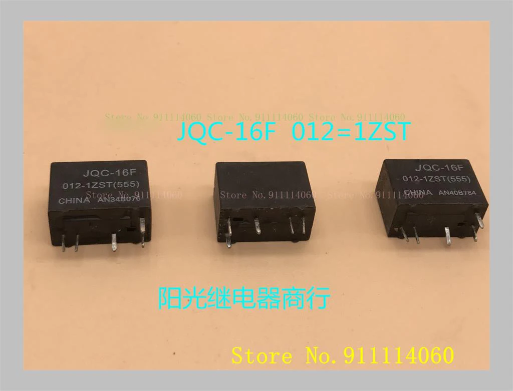 JQC-16F 012-1ZST(555) 5