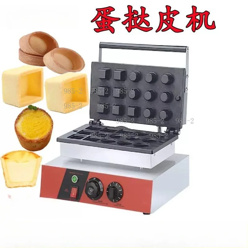 1500W Portuguese Egg Tart Skin Pressing Machine, Egg Tart Mold Cheese Tart Bakery Machine for Tartlet Shell