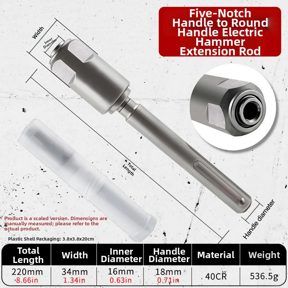 for-concrete-work-hammer-drill-adapter-40cr-steel-heat-treated-sandblasted-finish-anti-rust-overall-length-220mm-866in