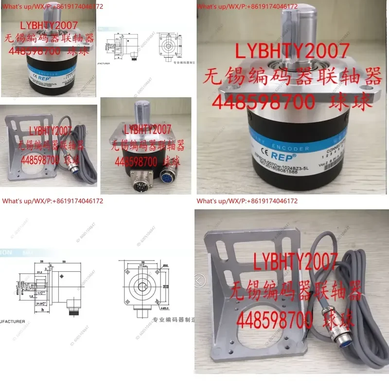 1PCS This high precision photoelectric rotary encoder is designed for numerical control lathe spindles ensuring accurate