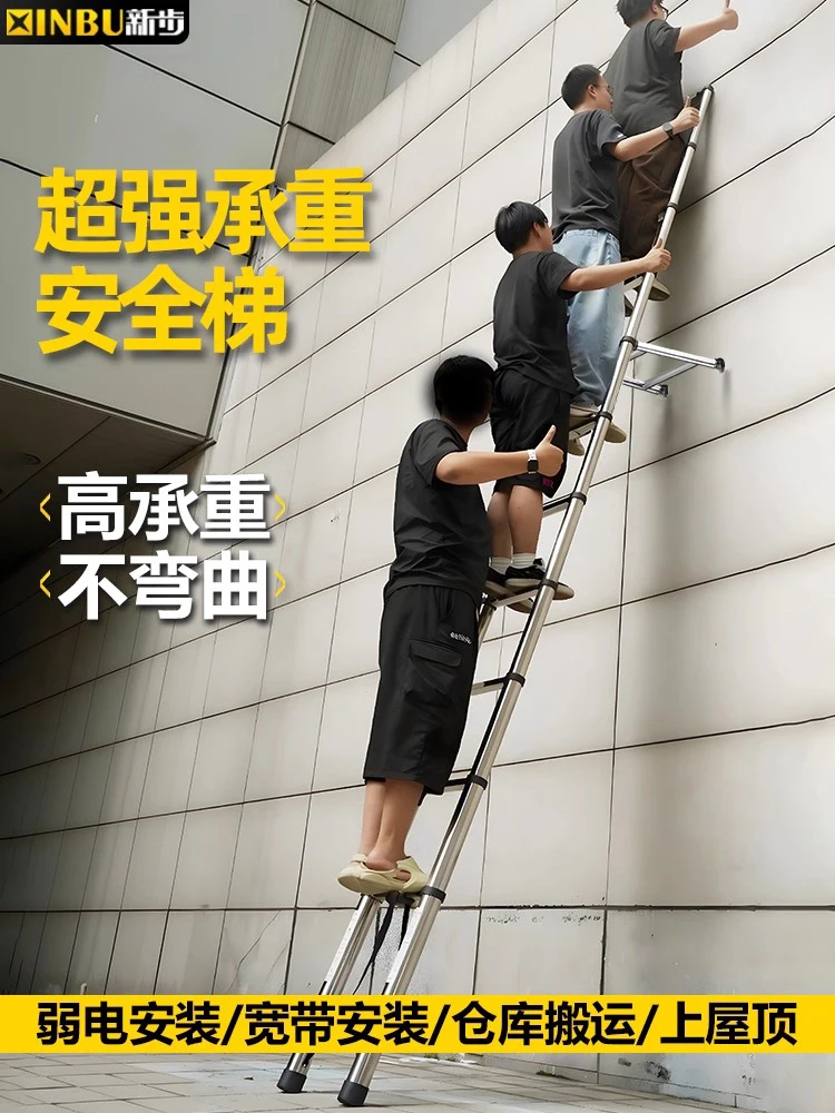 ‌Foldable Aluminum Alloy Telescopic Ladder - Portable Multi-Purpose Home/Engineering Step Stool