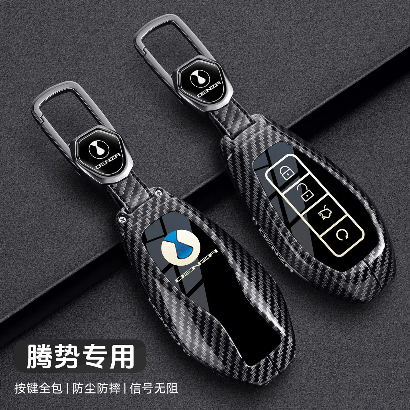 Zinc Alloy Car Key Case Cover Shell for Denza N7 N9 Key Fob Cover 2023-2026 Keyring Keyless Protection Accessories