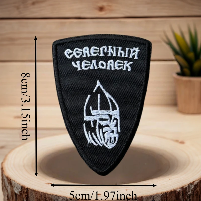 Parche bordado de soldado militar, chaleco táctico, insignia de moral con gancho y bucle, pegatinas decorativas para mochila, parches para brazalete para ropa
