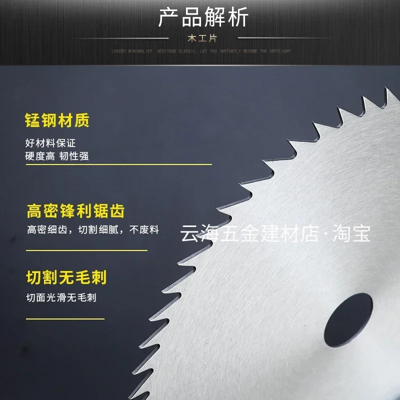 초박형 목공 원형 톱날 3인치 4인치 5인치 망간강 톱날 앵글 그라인더 범용 목재 스피드 스틸