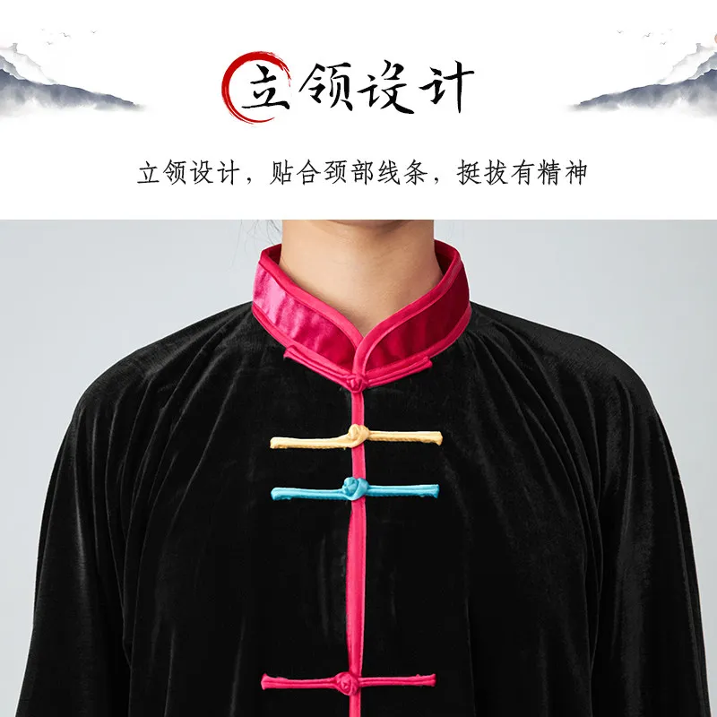 Premium High-End Unisex Tai Chi Practice Uniform Autumn/Winter 2026 New Thermal I