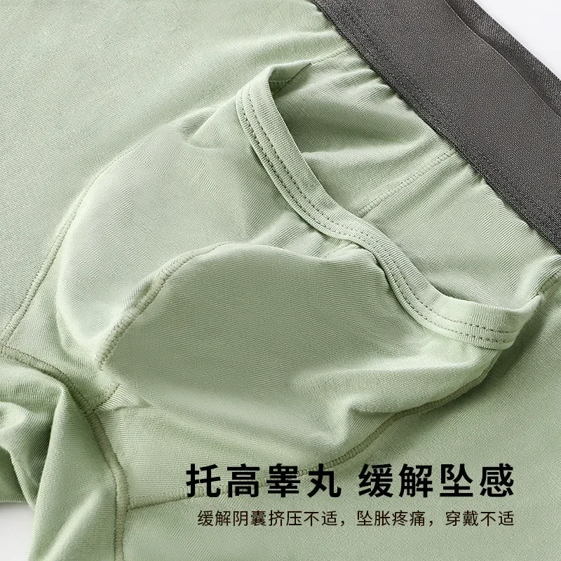 Bamboo fiber underwear for boys teenagers elephant nose opening bullet separation  four-corner younth pantie