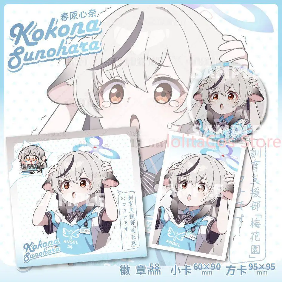 Game Blue Archive Kokona Sunohara 58mm Round Badge Anime Character Mini Card Decor Cartoon Brooch Man Birthday Gift Xmas Cosplay view 2