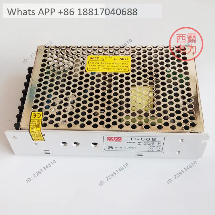 1PC, two sets of output switching power supply D-60B voltage output 5V3A 24V1.8A elevator power box 60W