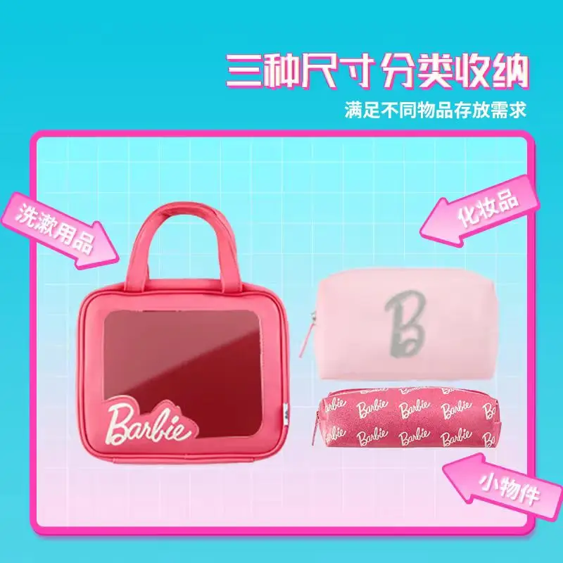 MINISO Barbie series toiletry bag three-piece set Travel travel portable storage bag makeup bag