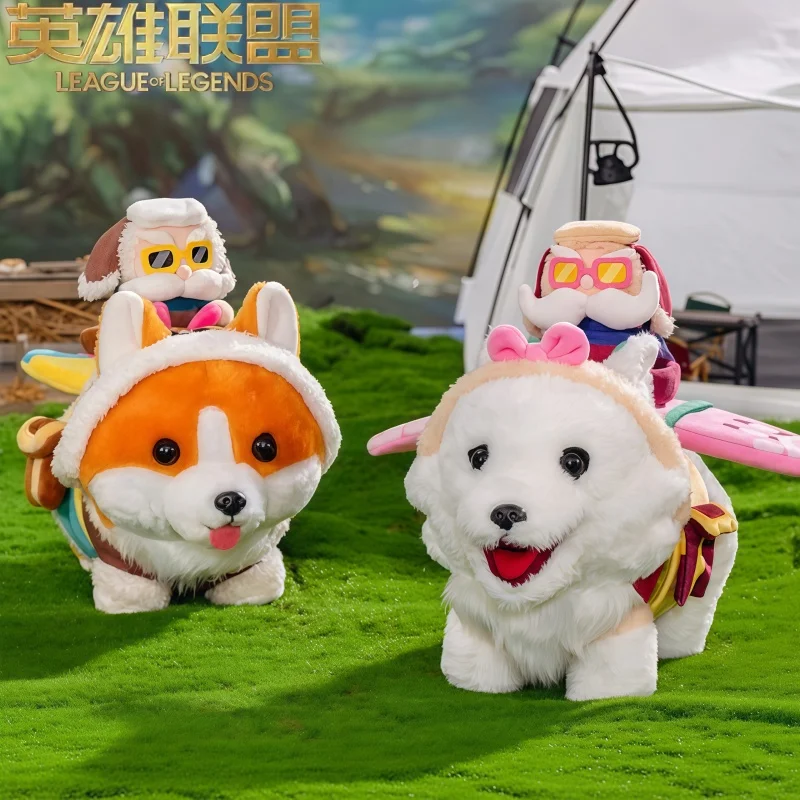 League Of Legends Corgi Plush Doll Interior Decoration About 21 Centimeters High Charm Collectible Gift Series Ornaments