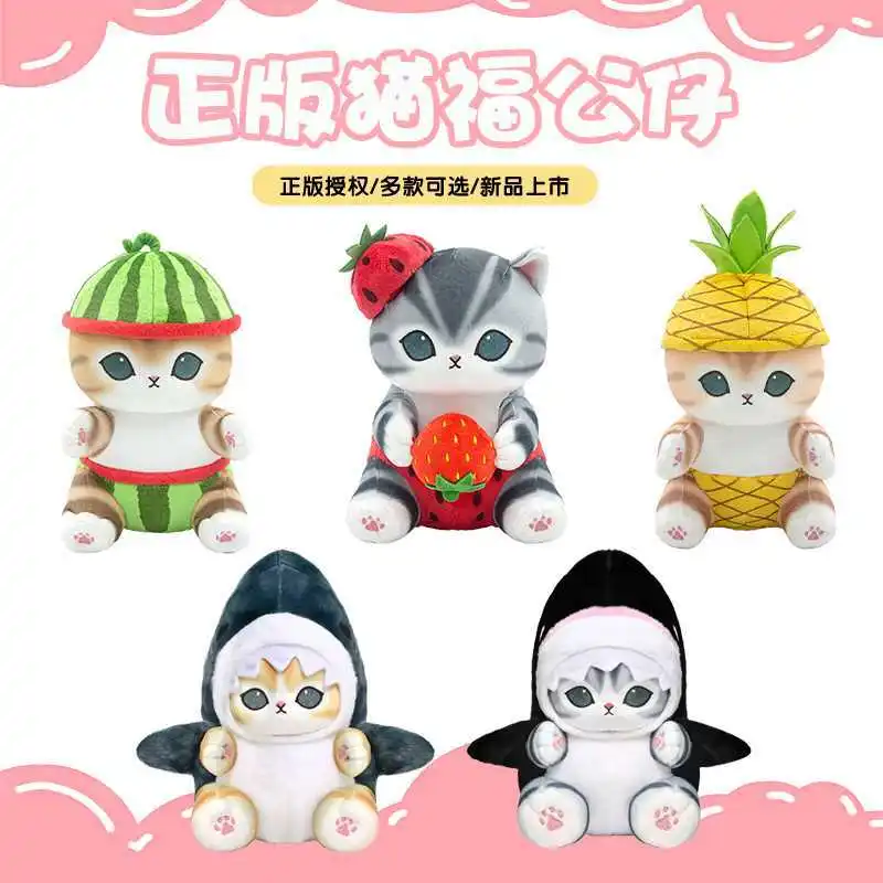 

Official Shark Cat Plush Toy, Set of Fruit & Shark Series, 25cm Soft Stuffed Animals Dolls, Cute Plush Toys Gift