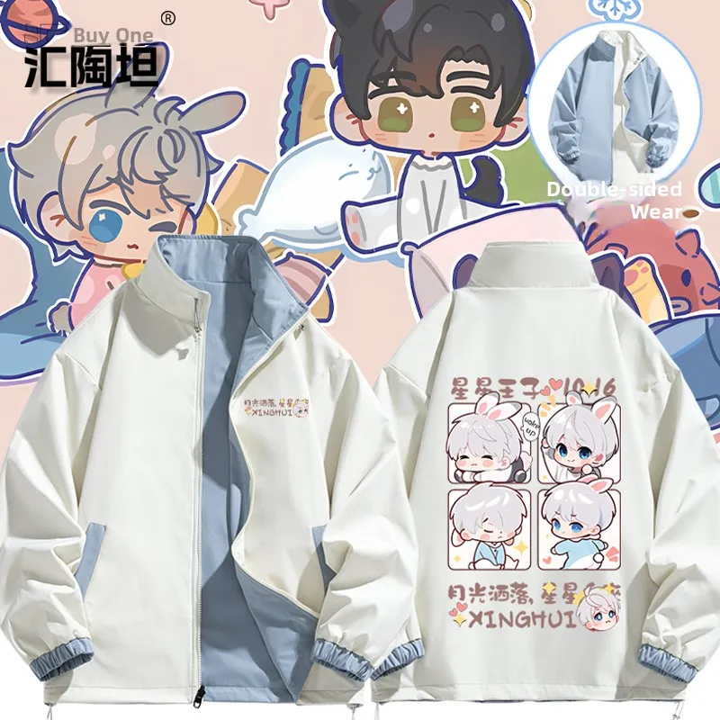 

Двусторонняя одежда, мужская и женская одежда Jaet Li en, ветрозащитная повседневная верхняя одежда стандартного кроя Long Sve из полиэфирного волокна