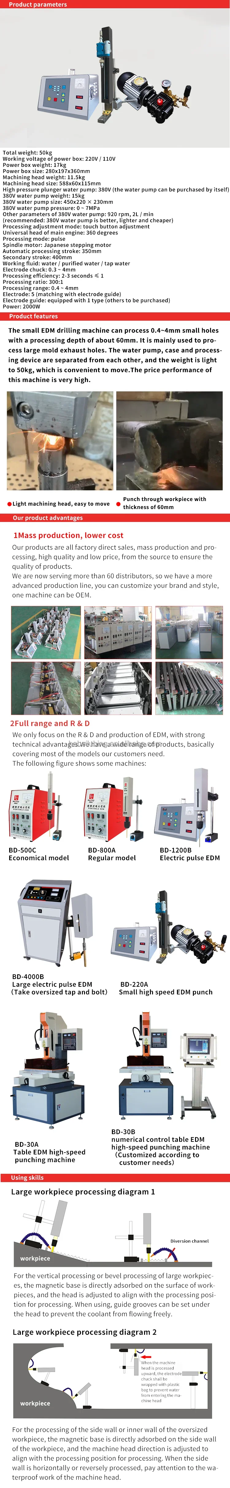 TEBAK EDM Eroding Technology Máquinas de electroerosión portátiles BD- 200A Máquinas de taladrar y perforar de pulsos eléctricos Mecanizado de precisión