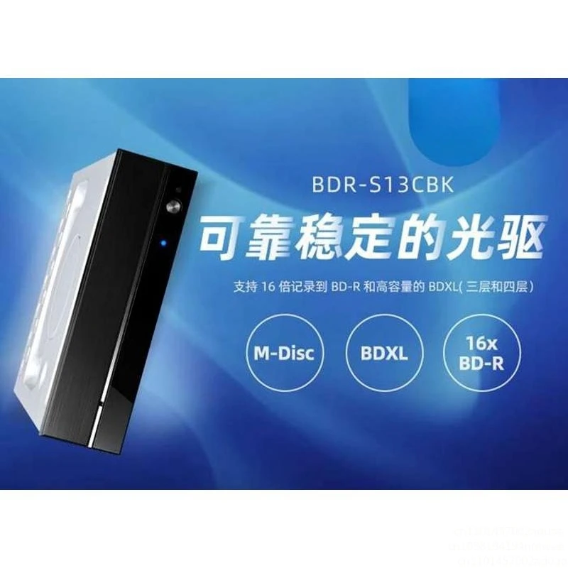 

Встроенная горелка Blu-ray BDR-S13CBK сверхвысокой четкости, высокоскоростной настольный оптический привод 4K, высококачественный тип