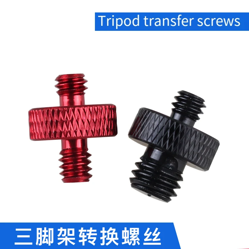 

2/8/15Pcs 3/8" to 1/4" Male Conversion Screw Aluminum Alloy Double Ends Male Thread Camera Tripod Adapter Screws