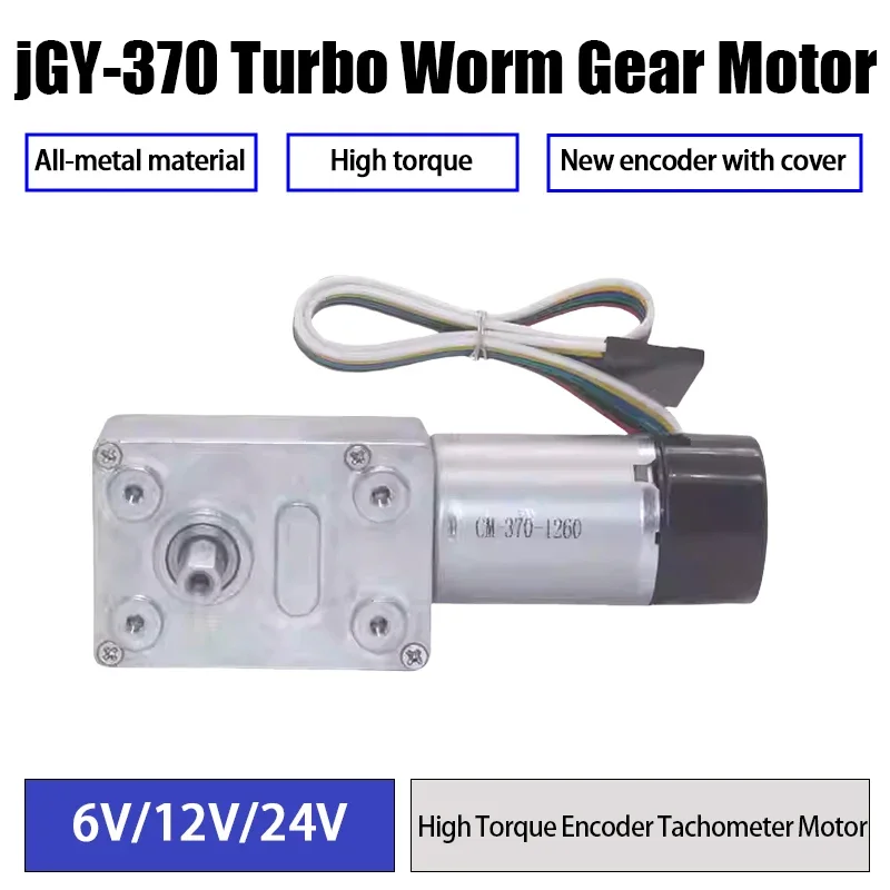 JGY-370 Turbo-Schneckengetriebemotor, Encoder-Drehzahlmesser-Motor, DC6V 12V 24V selbstsichernder Motor mit hohem Drehmoment und niedriger Geschwindigkeit JGY-370GB