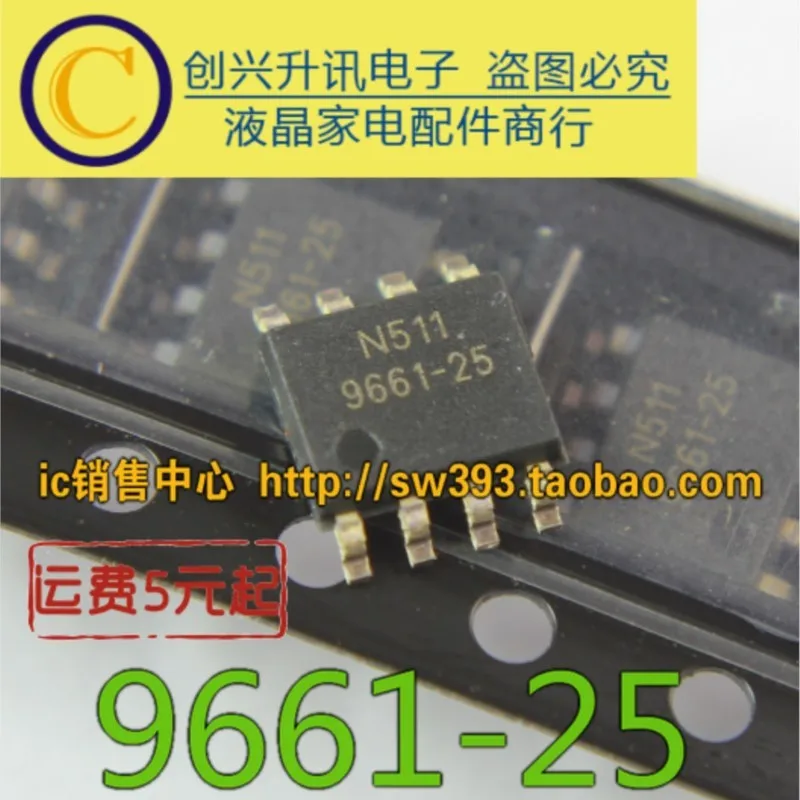 

(5 шт.), в виде соп-8 (5 шт.), в виде соп-8, (5 шт.), в виде G9661-25ADJF11U, 9661-25