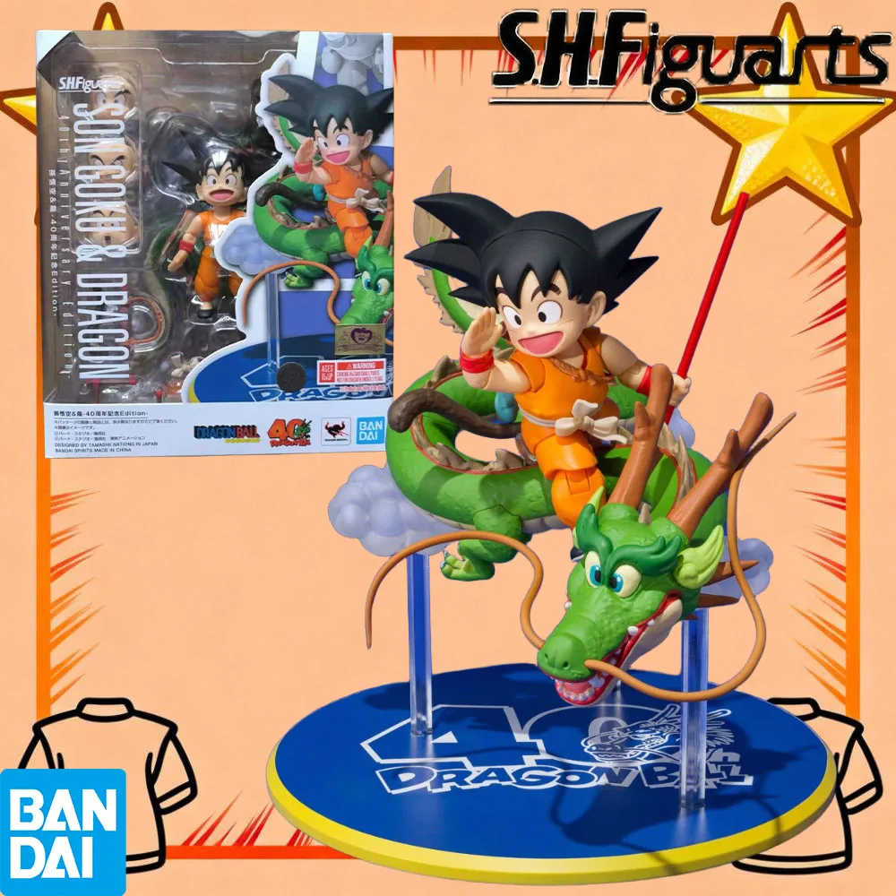 

100% Authentic In Stock Genuine Bandai S.H.Figuarts Son Goku & Dragon - Dragon Ball 40th Anniversary Edition Anime Action Figure
