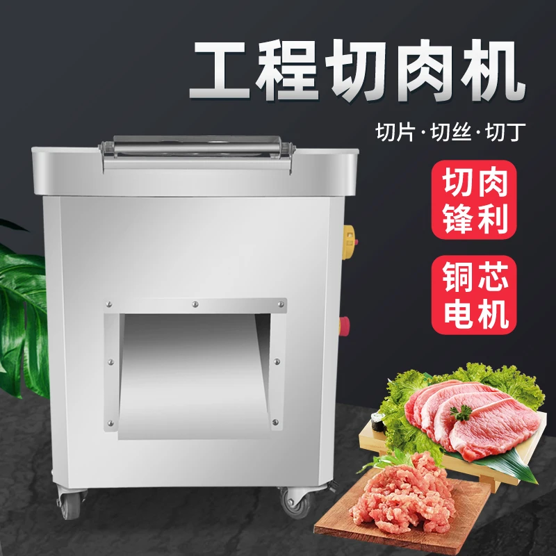 

Многофункциональная мясорубка, коммерческая полностью автоматическая машина для измельчения свиной куриной грудки, кубиками