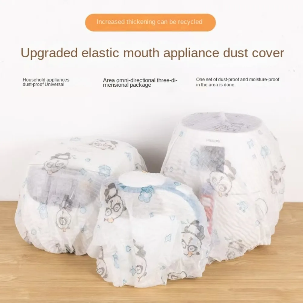 10Pcs Reusable Non-woven Round Head Electric Fan Cover Multi-function Thickened Dustproof Cover Household Appliance Elastic