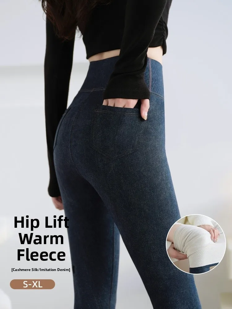 Spor Fce Lined Denim Yoga Pants Women's Elastic Slimming Warm Trousers High Waist Long Pants Nylon Polyester Spandex