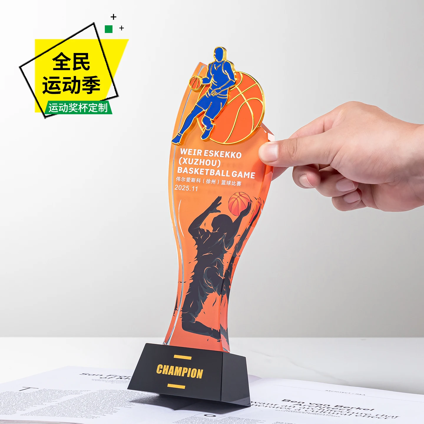 Lvshengifts Crystal Glass Spor - Badminton Championship recension och pris