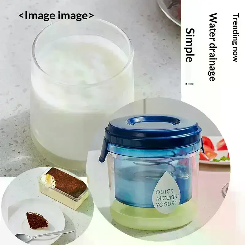 Grade Yogurt Strainer Quick Filtration Easy Operation Sealed Lid For Homemade Greek Yogurt Home Kitchen Use Food