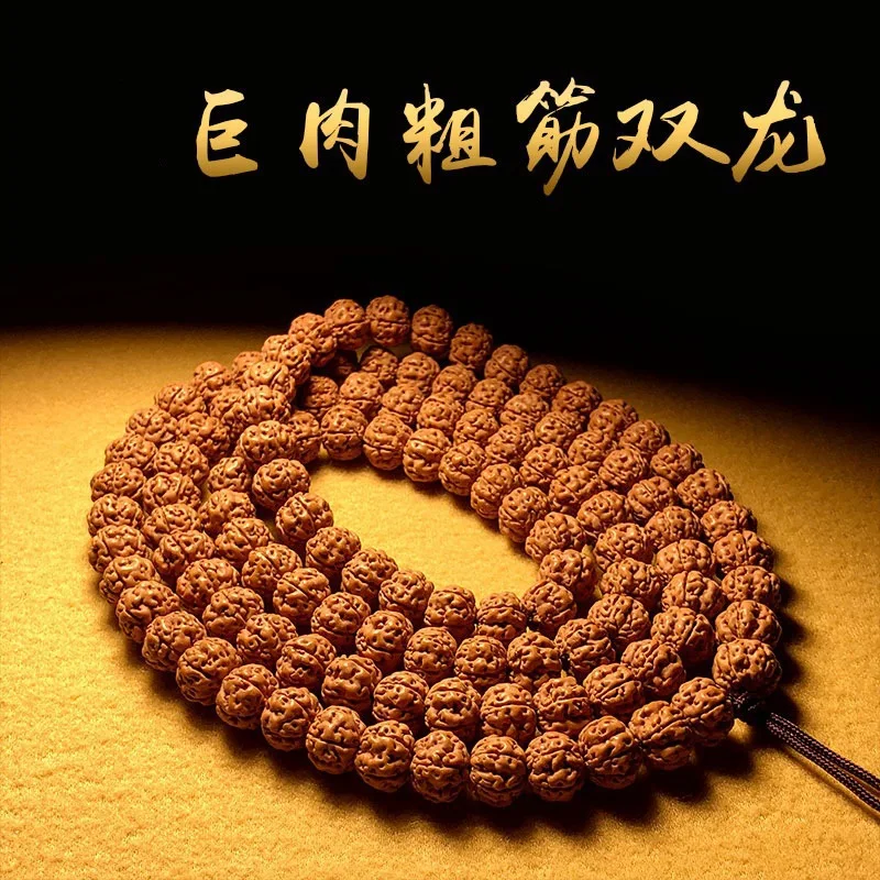 108 Small Vajra Bodhi Beads, Thick , Double Pattern, Short Stump, Honeycomb Full Flesh, Plum Blossom Male