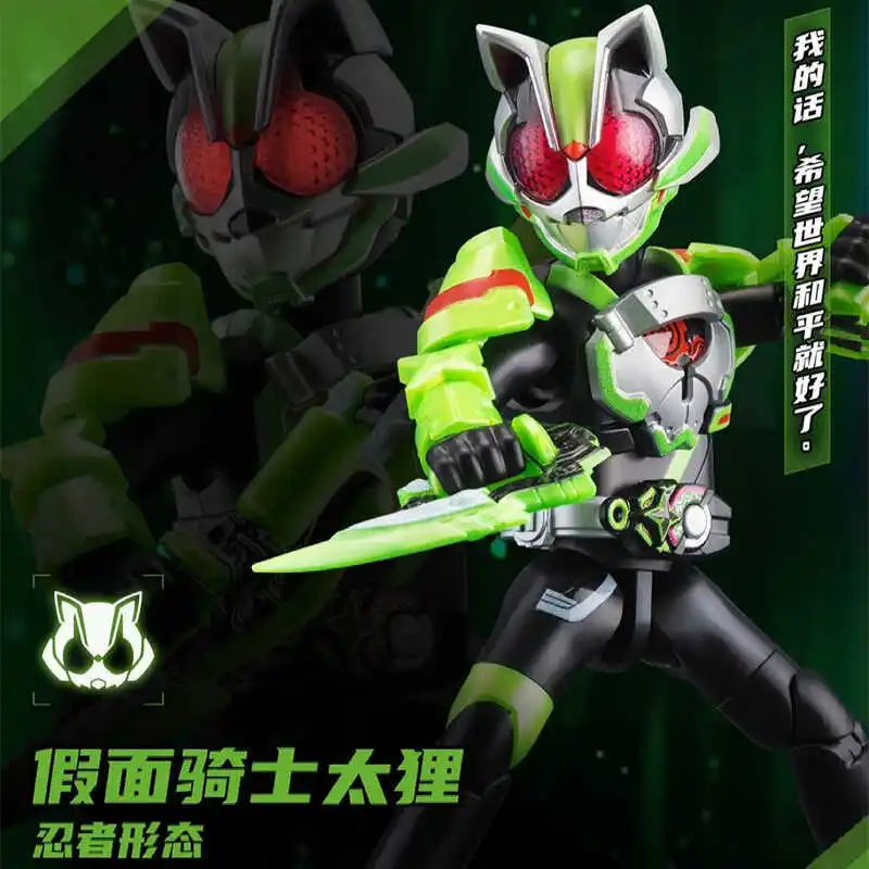 Blokees kamen rider bloco de construção homem muitas estrelas edição 1a esconder geatos montagem modelo caixa cega brinquedo presente das crianças decoração