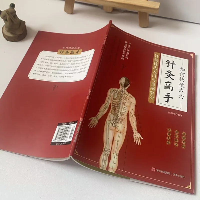 Shortcut To Becoming An Acupuncture Expert, TCM Needling and Moxibustion Techniques