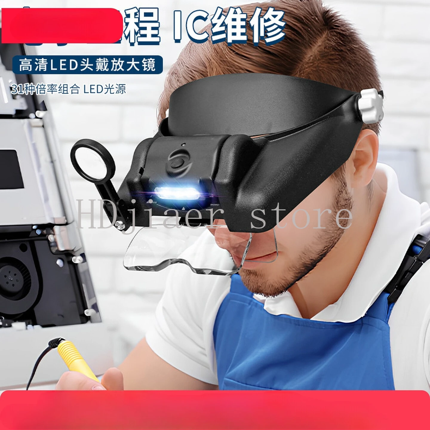 

Head-Mounted Magnifier with Light - Rechargeable, Portable, HD for Seniors (Presbyopia) | Reading, Electronic Repair & Watch Use
