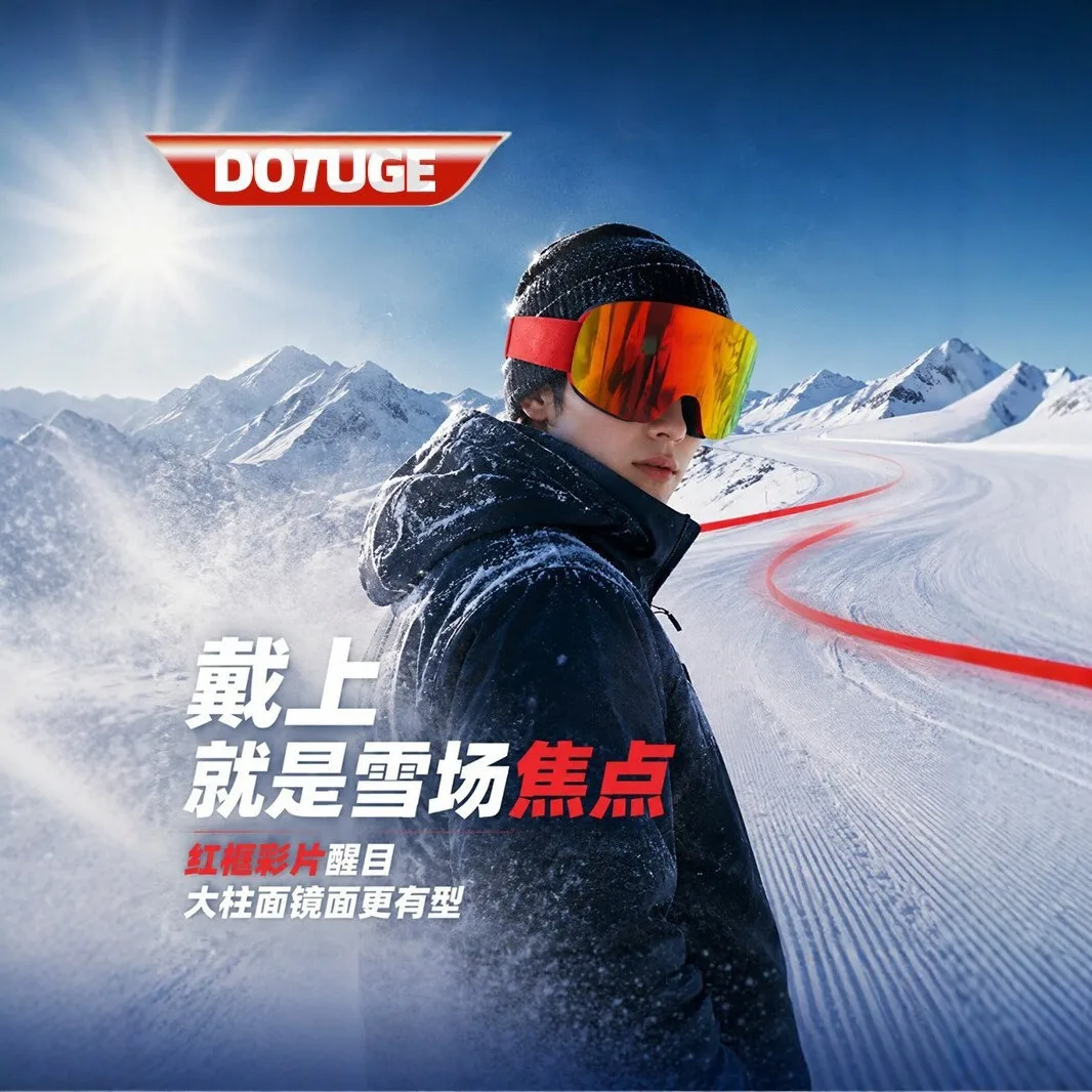 DOTUGE Ski Goggles Anti Fog UV400 Cylindrical Lens Snowboard Snow Goggles Unisex Mountaineering Cycling Myopia