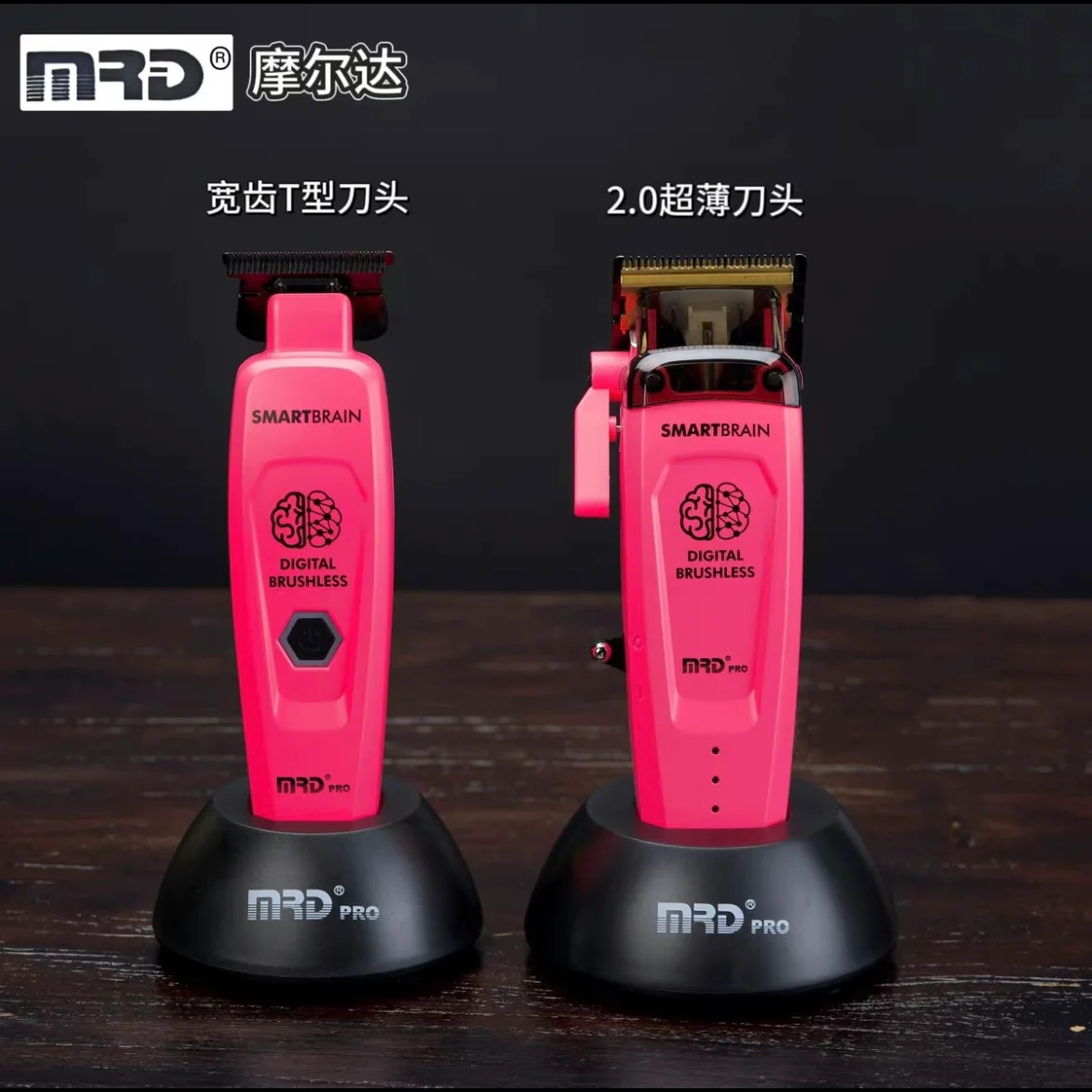MRD GMT90-4 Professional Hair Clipper Trimmer Men Cordless Hair