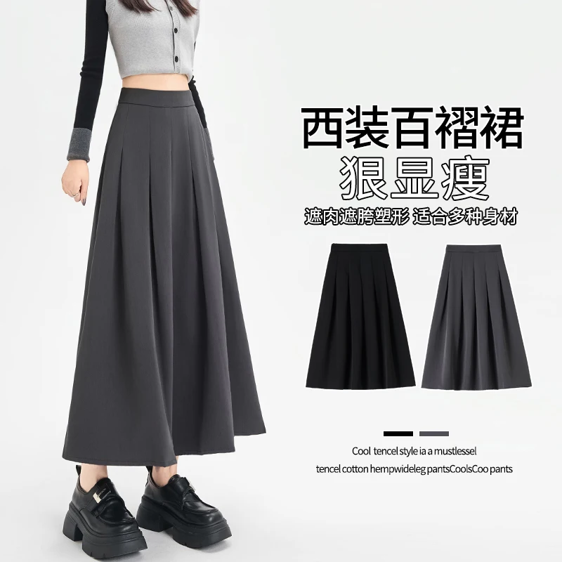 

High Quality Pleated Long Skirt for Women 2025 Autumn Elastic High-waisted A-line Skirt Office Ladies Chic All Match Faldas