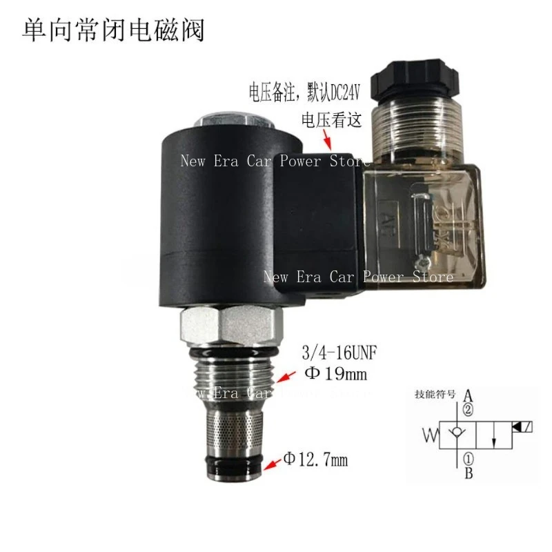 Suitable for Two-way Hydraulic Solenoid Valve SV08-20 One-way Normally Closed LSV2-08-2NCP-LM Check Valve DC24V