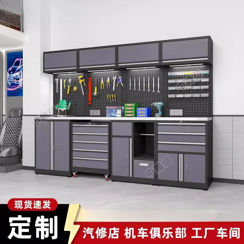Combined tool cabinet 4S shop maintenance workbench workstation auto repair