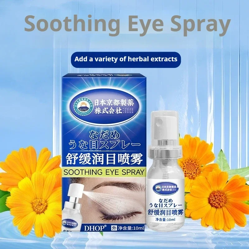 Japan Formula Eye Care Mist Sprayer Lutein Hydrating Moisturizing Facial Relief Fatigue Dry Eyes Portable Face Eye Humidifier