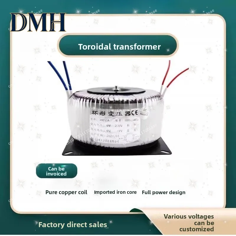 

Тороидальный трансформатор DMH для привода шагового двигателя, преобразователь напряжения 220В в 24В, 36В, 48В, 50В, 60В, 70В, с обмоткой из чистой меди
