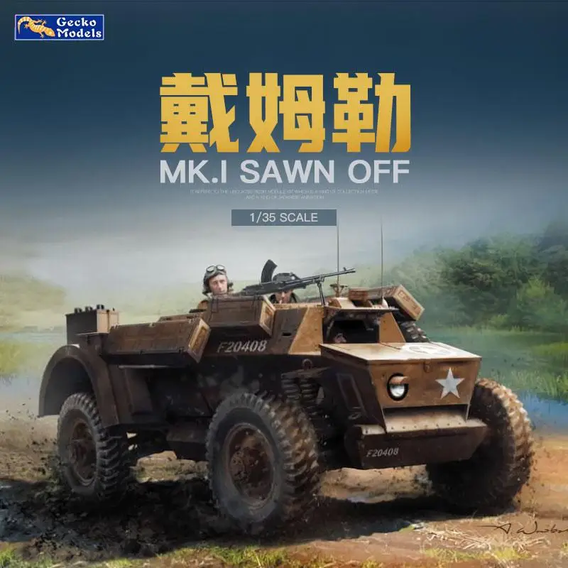 

Модель Gecko 35GM0028 1/35 Mk I отключенная daiпредоставленная в масштабе модельная комплектация