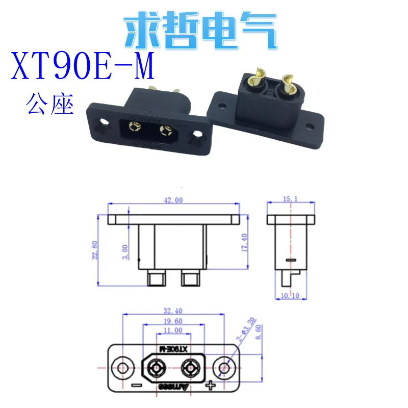 Lipo Battery Welding XT90NE-F Plug with M2.5 Screwnut Fixed Seat, 4.5mm Female Head Gold-plating Connector, RC Drone, 10Pcs