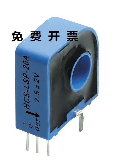 HCS-LSP 06A 10A 15A 20A 25A 30A 50A Hall Current Sensor