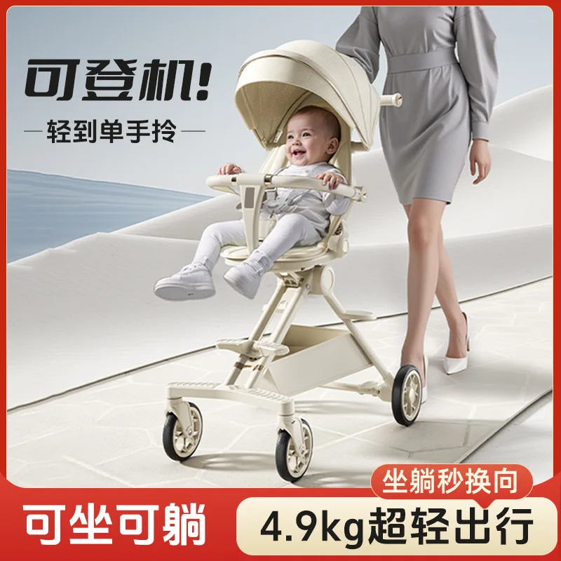 

Baby Walking High Landscape One Click Folding Baby Walking Two-way Four-wheel Suspension Baby Stroller Can Lie Down