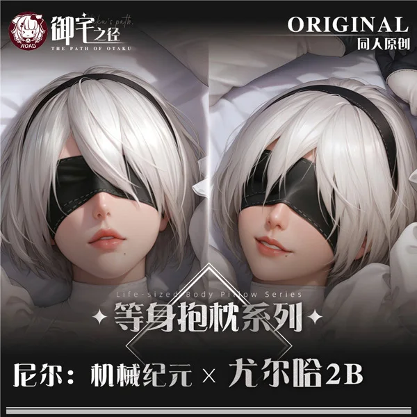 

NieR:Automata 2B Anime Game Dakimakura Hing Body PillowCase Cushion Otaku Bed Linings Xmas