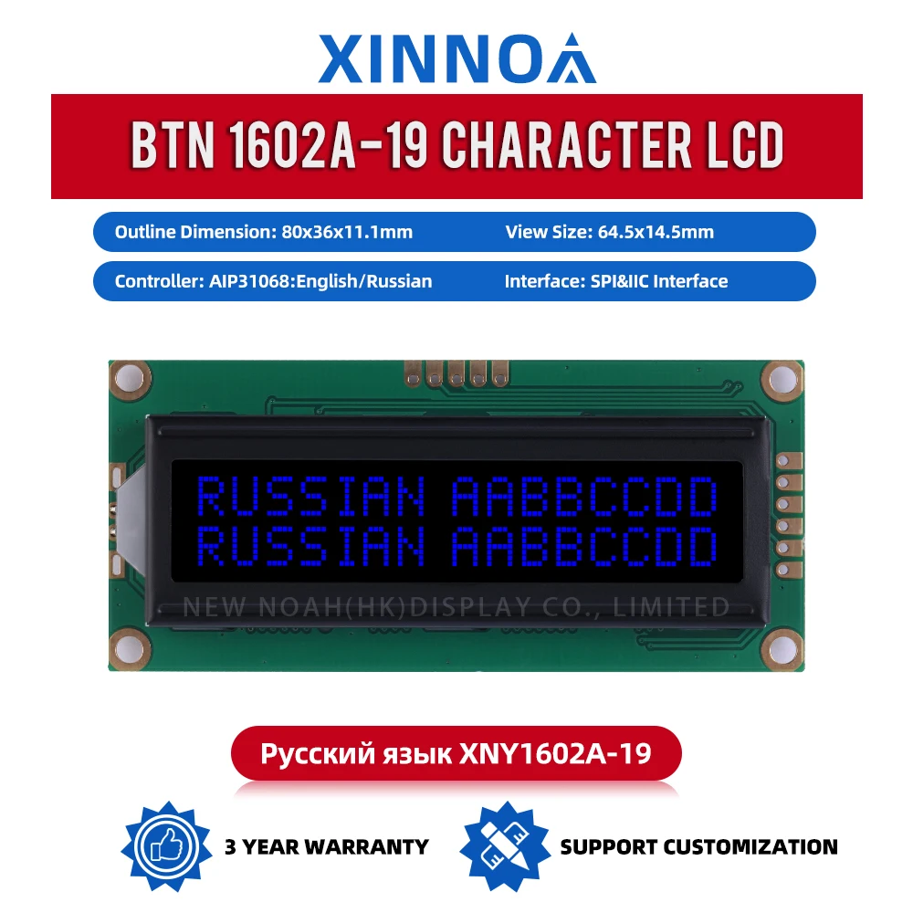 Russian BTN Black Film Blue 1602A-19 Character Dot Matrix Screen 02X16 LCD 5V Controller AIP31068 IIC I2C Serial Port Screen