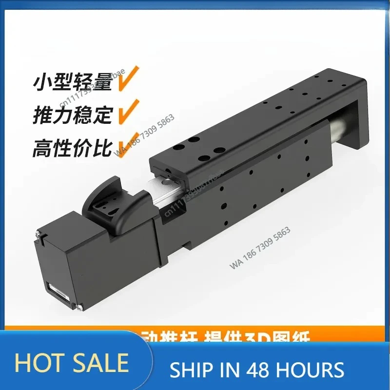 Miniature Electric Cylinder ZMAC30 Spot Large Thrust Guide Type Stepping Push Rod Linear Motor