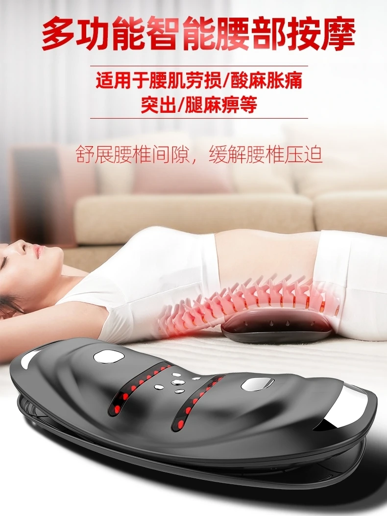 Lumbar Massager Electric Multifunctional Home Waist Physiotherapy Hot Compress Brace