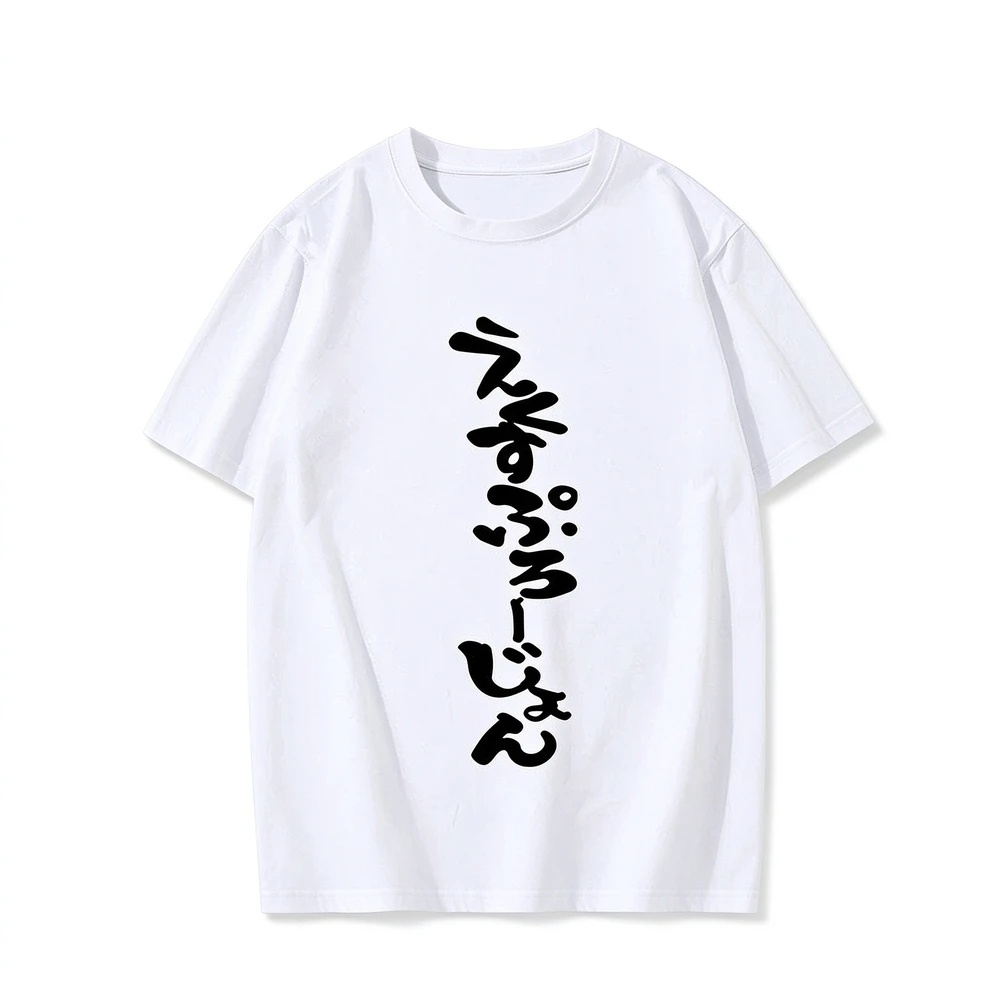 XIN LAI SEN Unisex Anime Cos  Megumin Cosplay Costume Cotton T-Shirt Tee